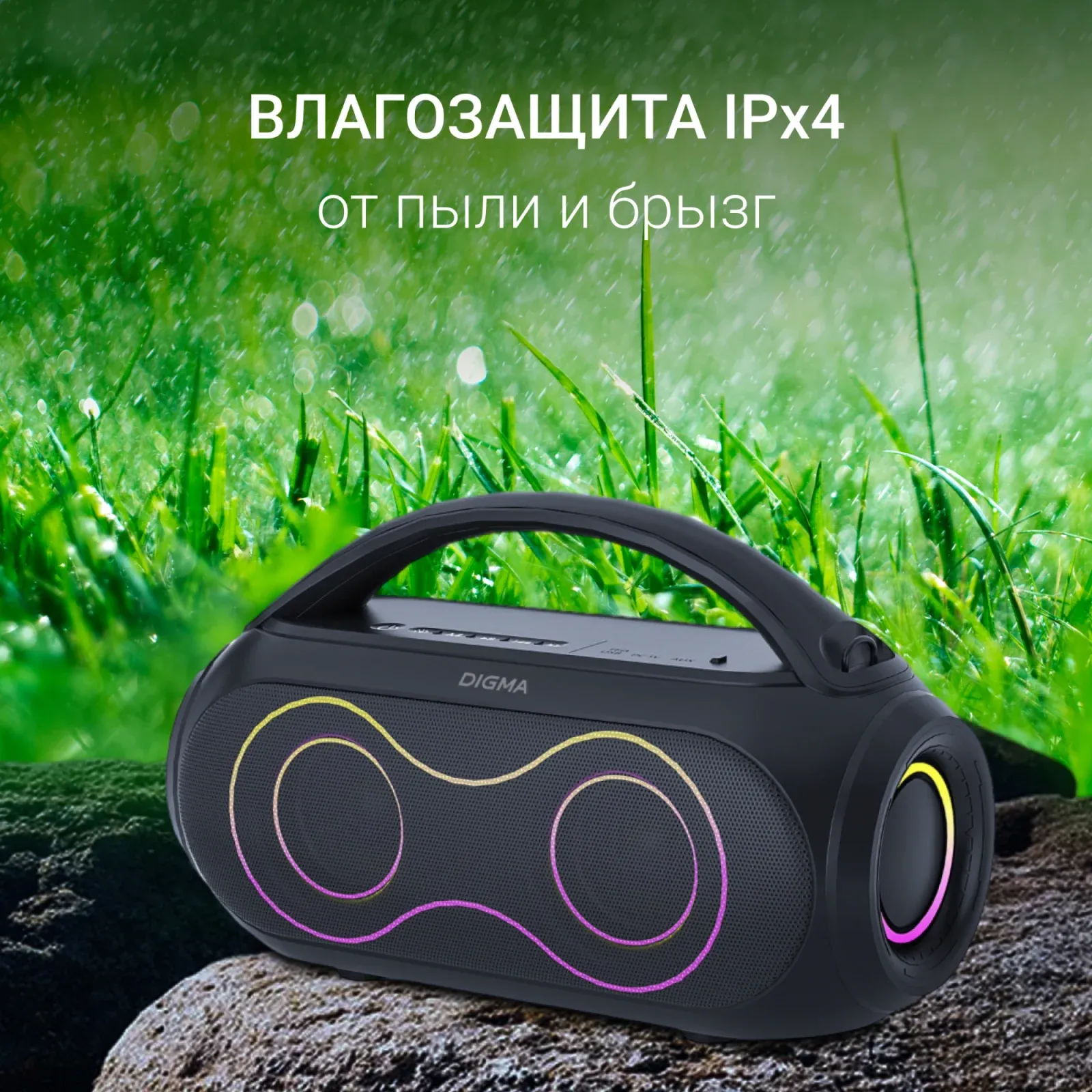 Колонка порт. Digma D-PS1532 черный 60W 2.0 BT 10м 3600mAh PS1532B - фото 7