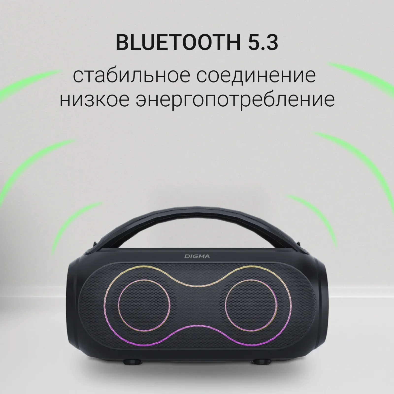 Колонка порт. Digma D-PS1532 черный 60W 2.0 BT 10м 3600mAh PS1532B - фото 8