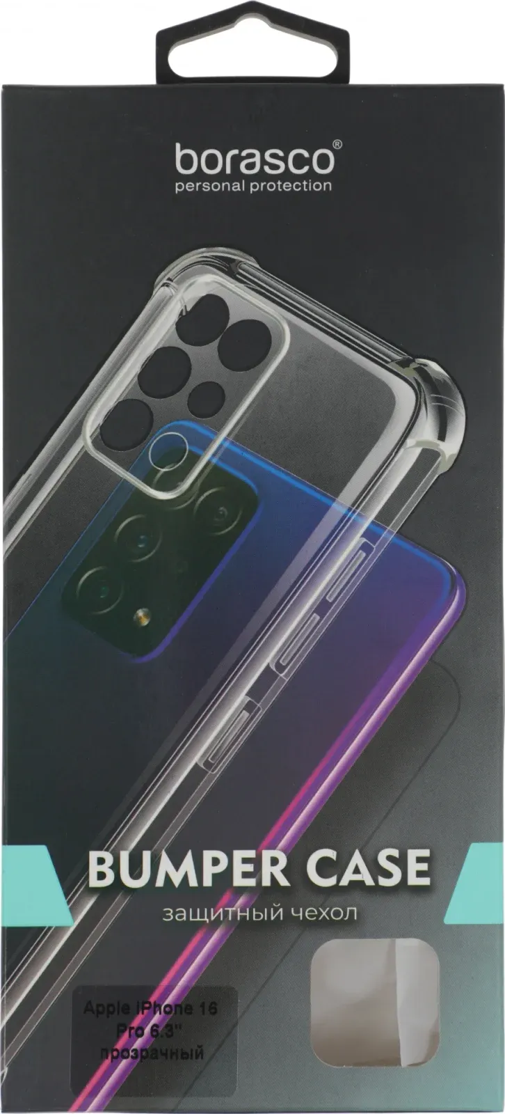 Чехол клип-кейс BoraSCO для Apple iPhone 16 Pro Bumper Case прозрачный 73516 - фото 7