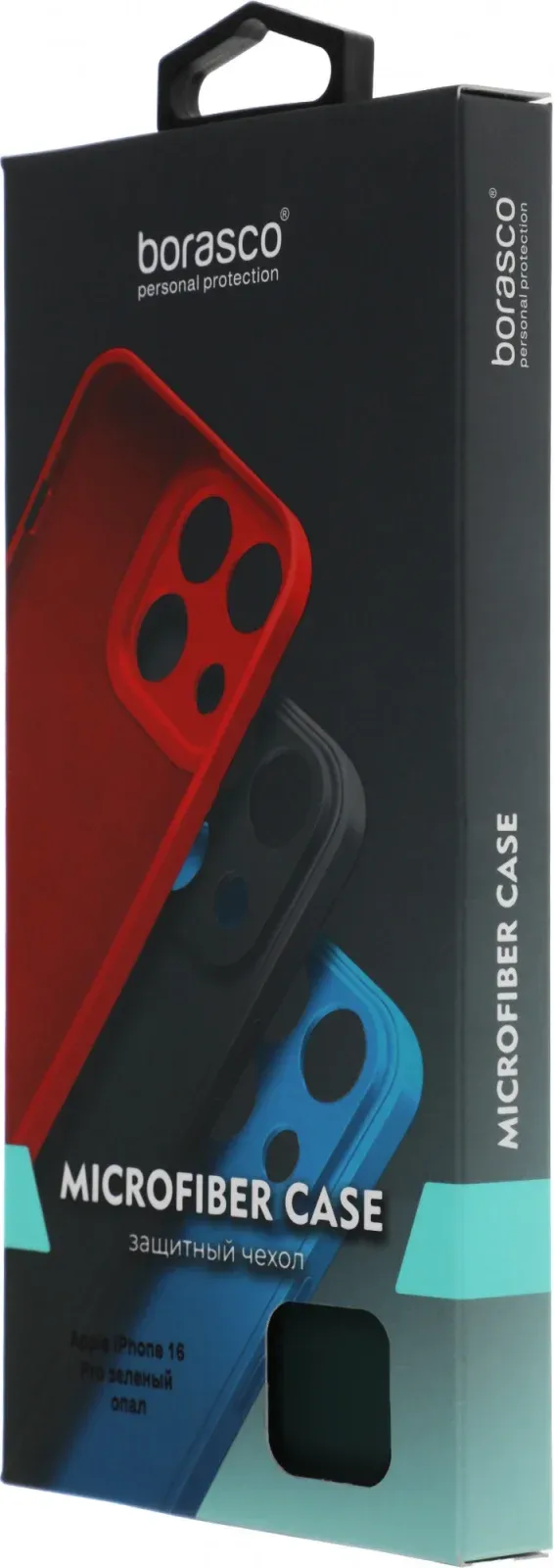 Чехол клип-кейс BoraSCO для Apple iPhone 16 Pro Microfiber Case зеленый опал 73690 - фото 7