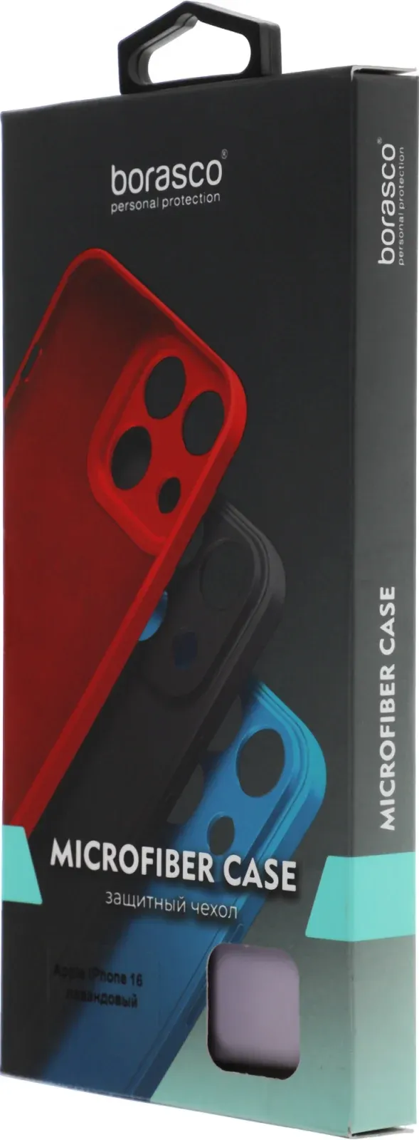 Чехол клип-кейс BoraSCO для Apple iPhone 16 Microfiber Case лавандовый 73692 - фото 7