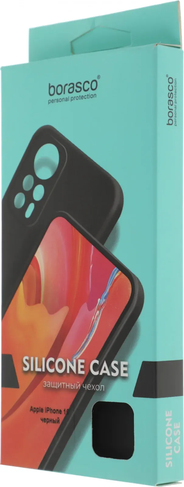 Чехол клип-кейс BoraSCO для Apple iPhone 16 Silicone Case черный 73513 - фото 7
