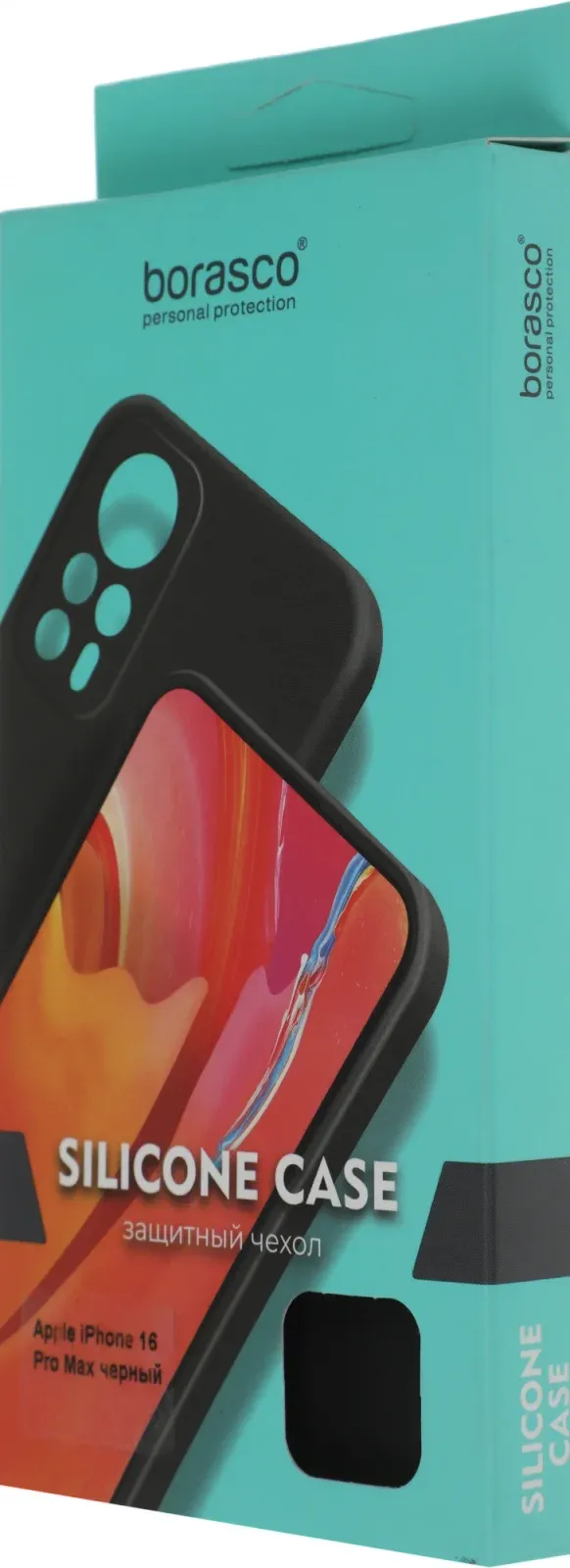 Чехол клип-кейс BoraSCO для Apple iPhone 16 Pro Max Silicone Case черный 73525 - фото 7