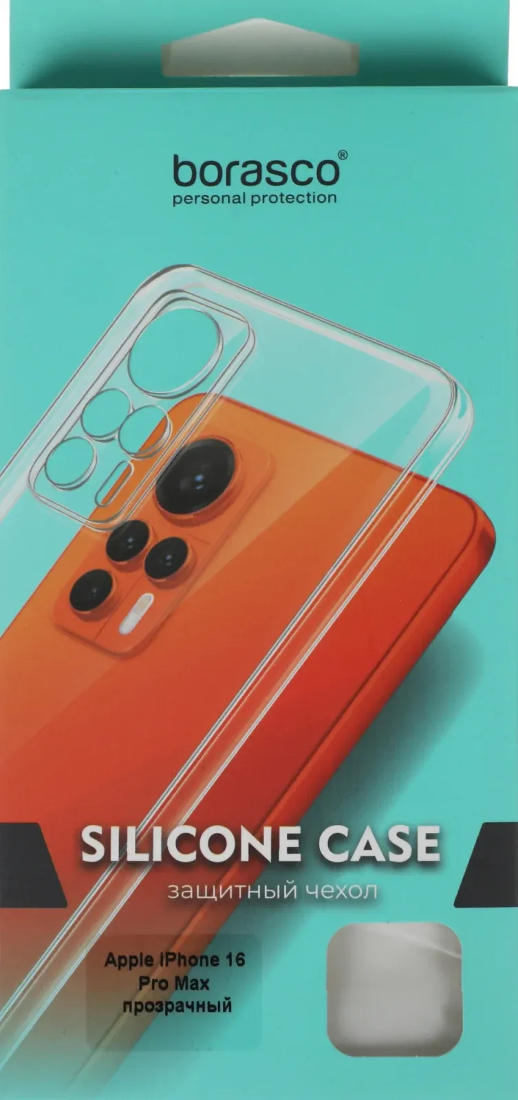 Чехол клип-кейс BoraSCO для Apple iPhone 16 Pro Max Silicone Case прозрачный 73526 - фото 7