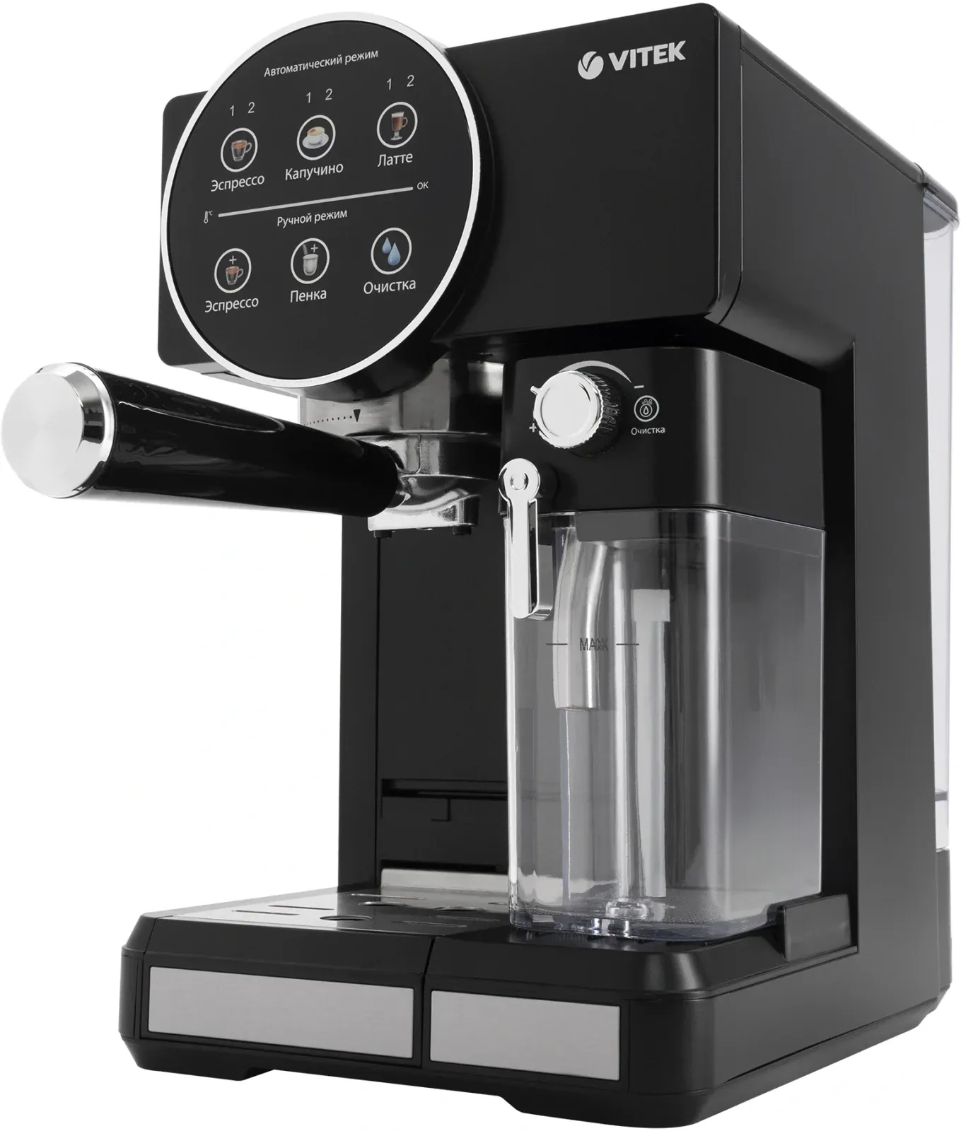 Кофеварка рожковая Vitek VT-8490 1450Вт черный - фото 3