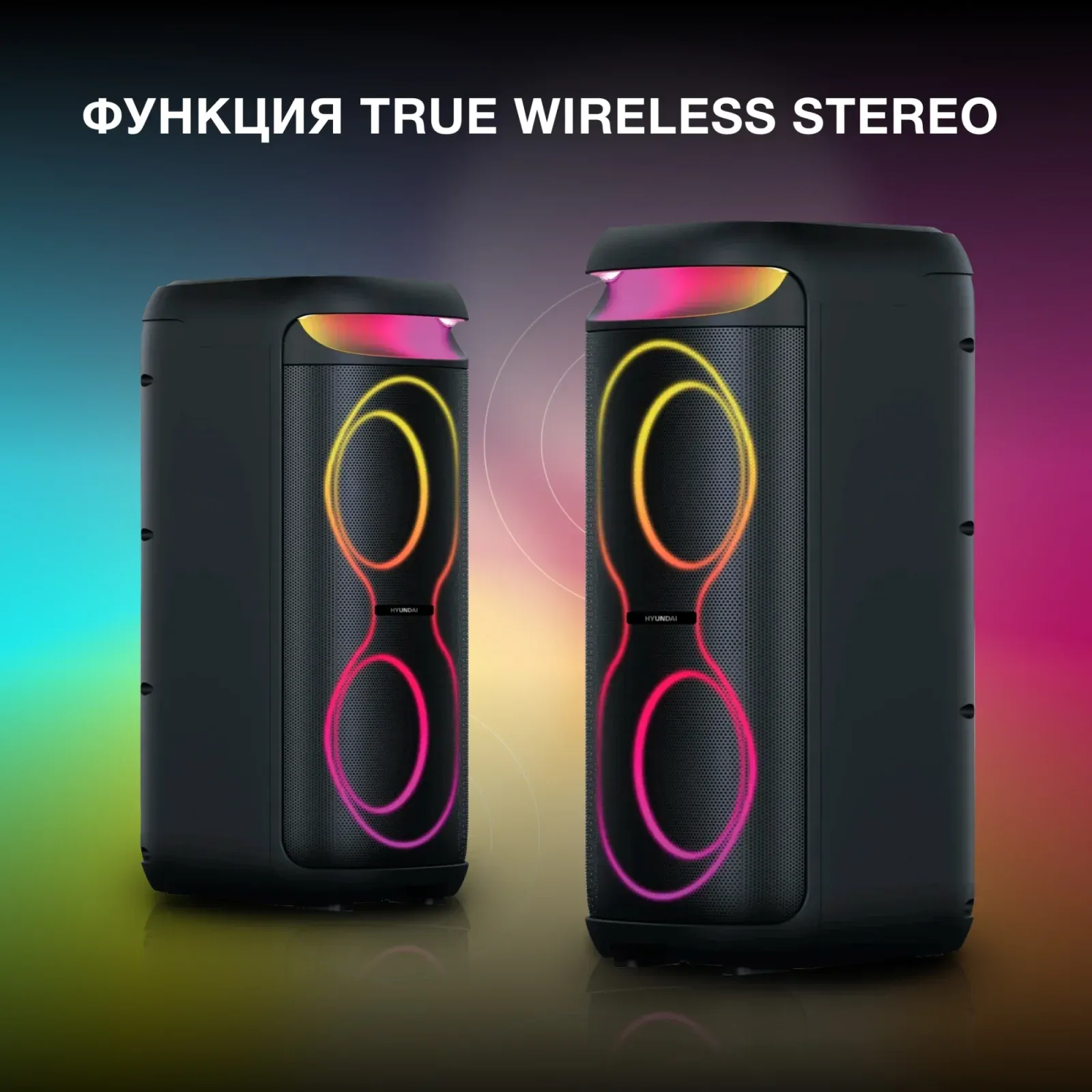 Минисистема Hyundai H-MC1237 черный 40Вт FM USB BT micro SD - фото 8