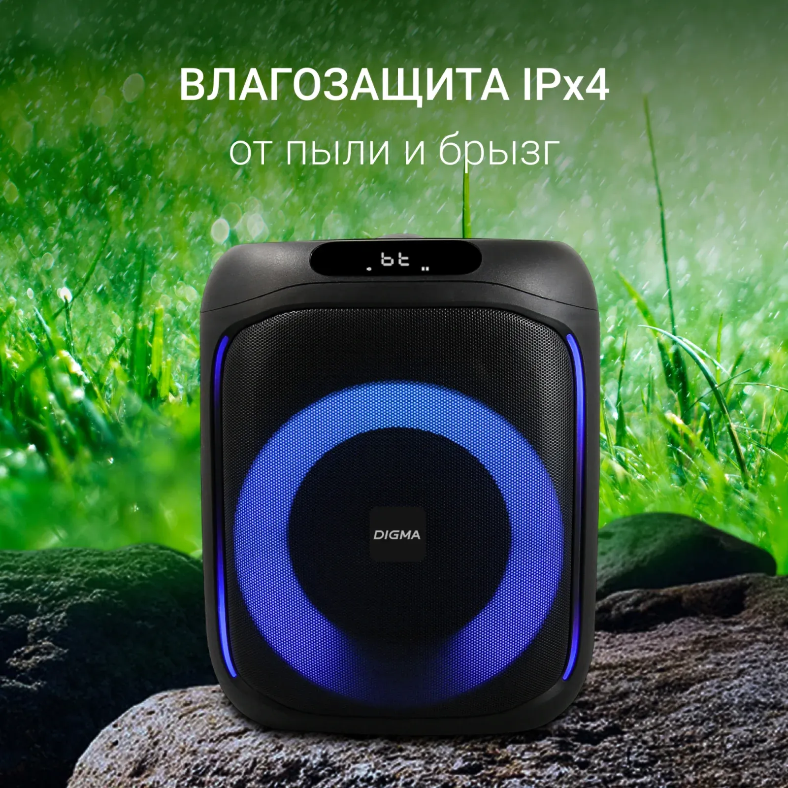 Музыкальные центры DIGMA D-MC1700 черный - фото 4