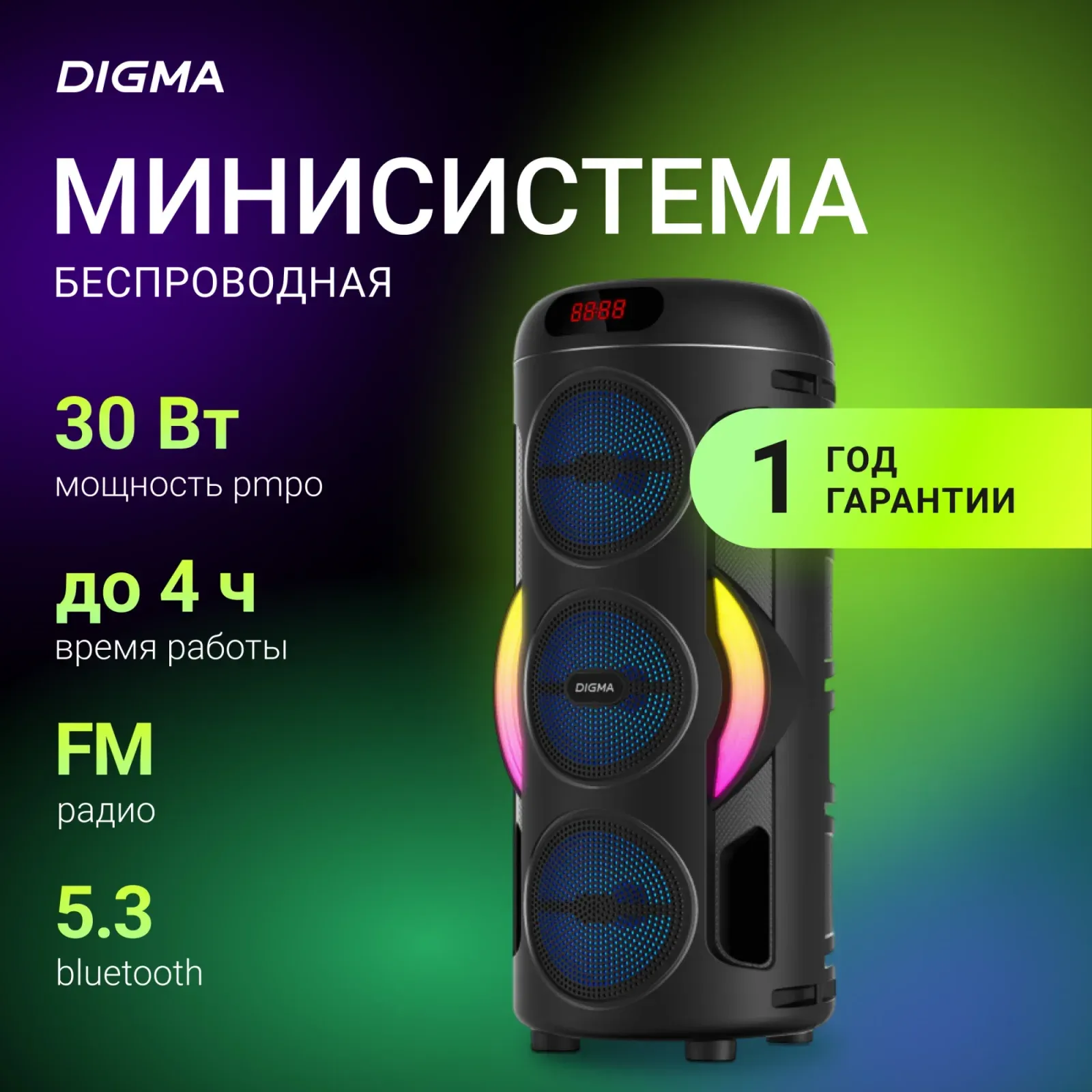 Музыкальные центры DIGMA D-MC1721 черный - фото 3