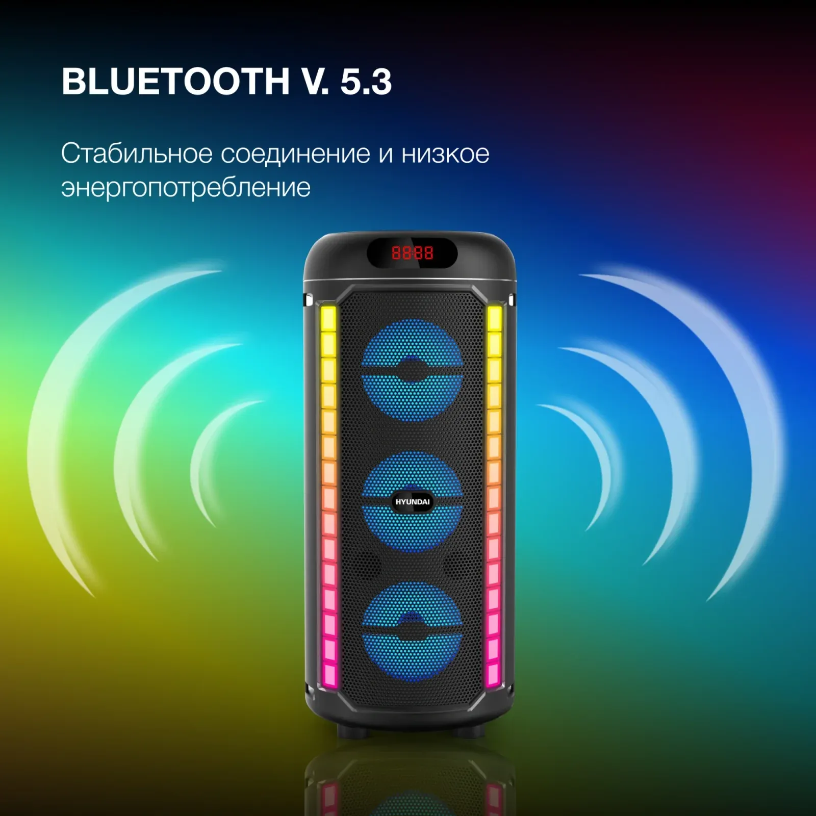 Минисистема Hyundai H-MC1221 черный 15Вт FM USB BT SD/MMC - фото 4