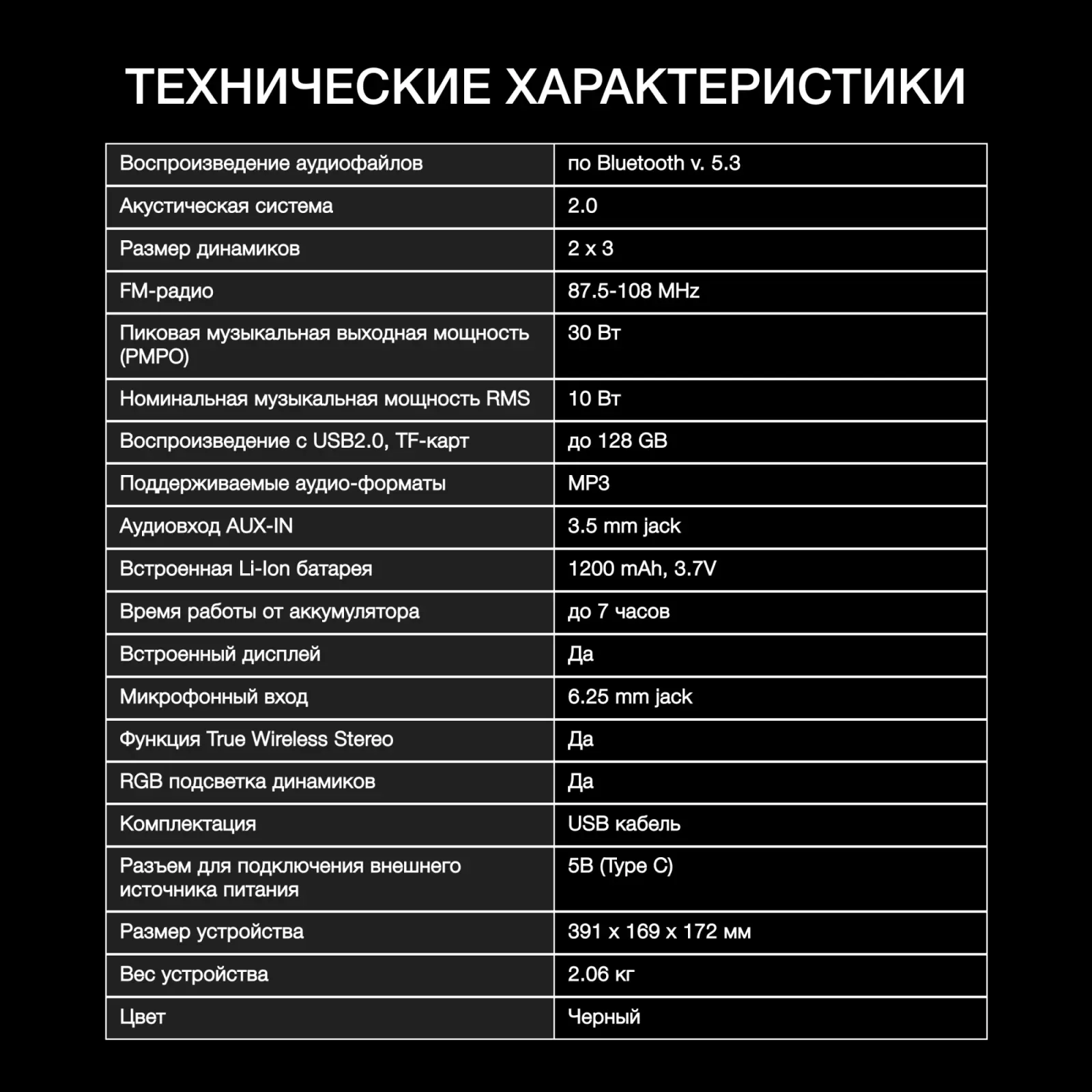 Минисистема Hyundai H-MC1221 черный 15Вт FM USB BT SD/MMC - фото 8