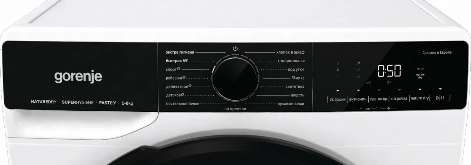 Сушильная машина Gorenje DPNA82WIFI/C кл.энер.:A++ макс.загр.:8кг белый - фото 5