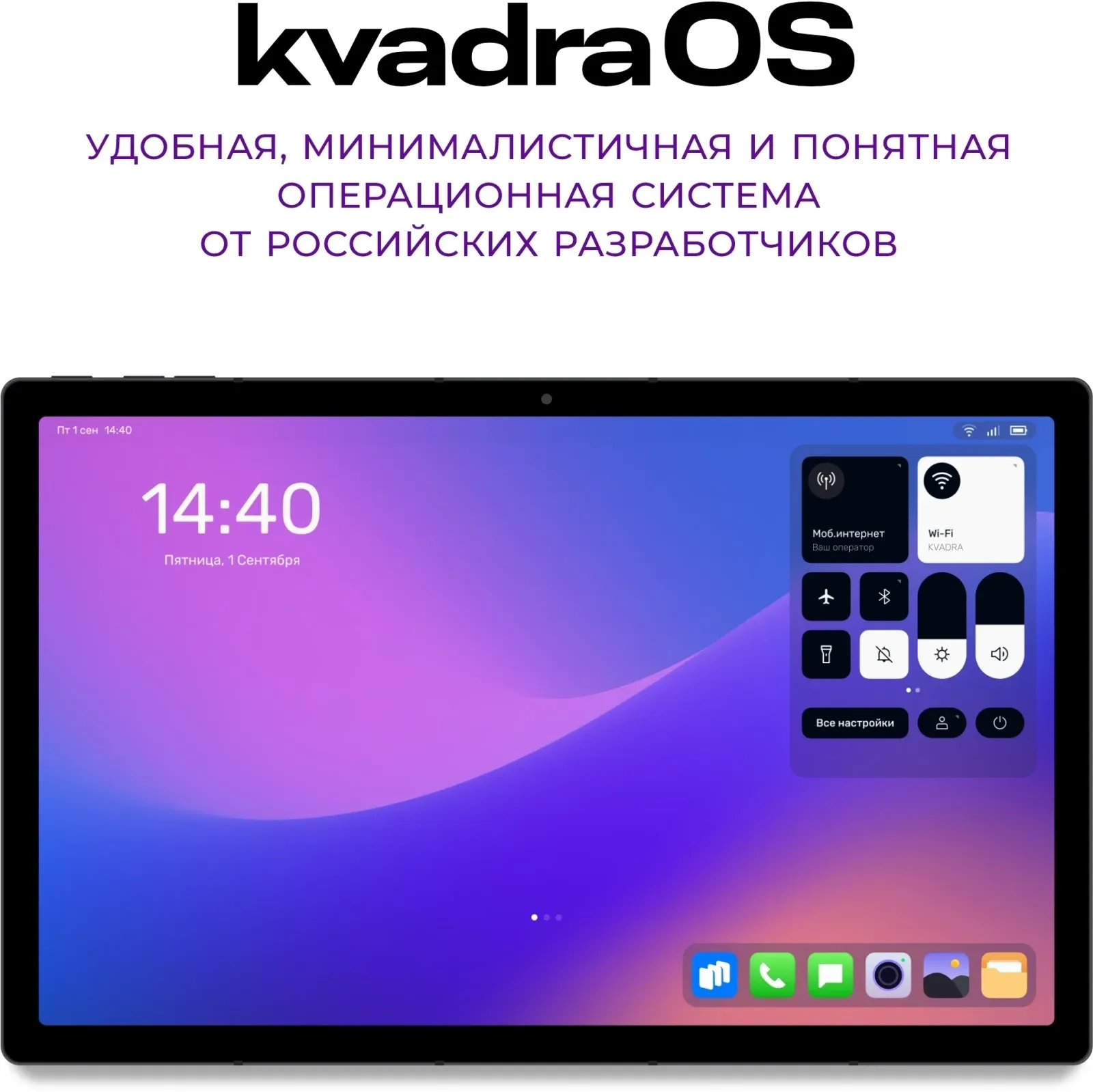 Планшетные компьютеры KVADRA TS11.02-2111-21 серый - фото 3