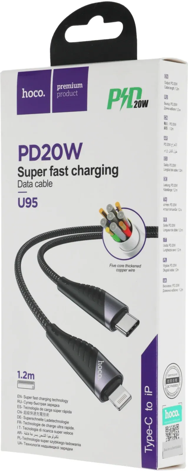 Кабель Hoco U95 PD IPH 01481 USB Type-C m-Lightning m 1м черный - фото 6