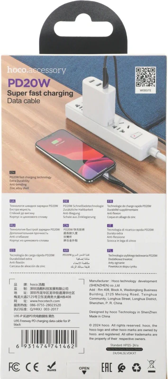 Кабель Hoco U95 PD IPH 01481 USB Type-C m-Lightning m 1м черный - фото 7