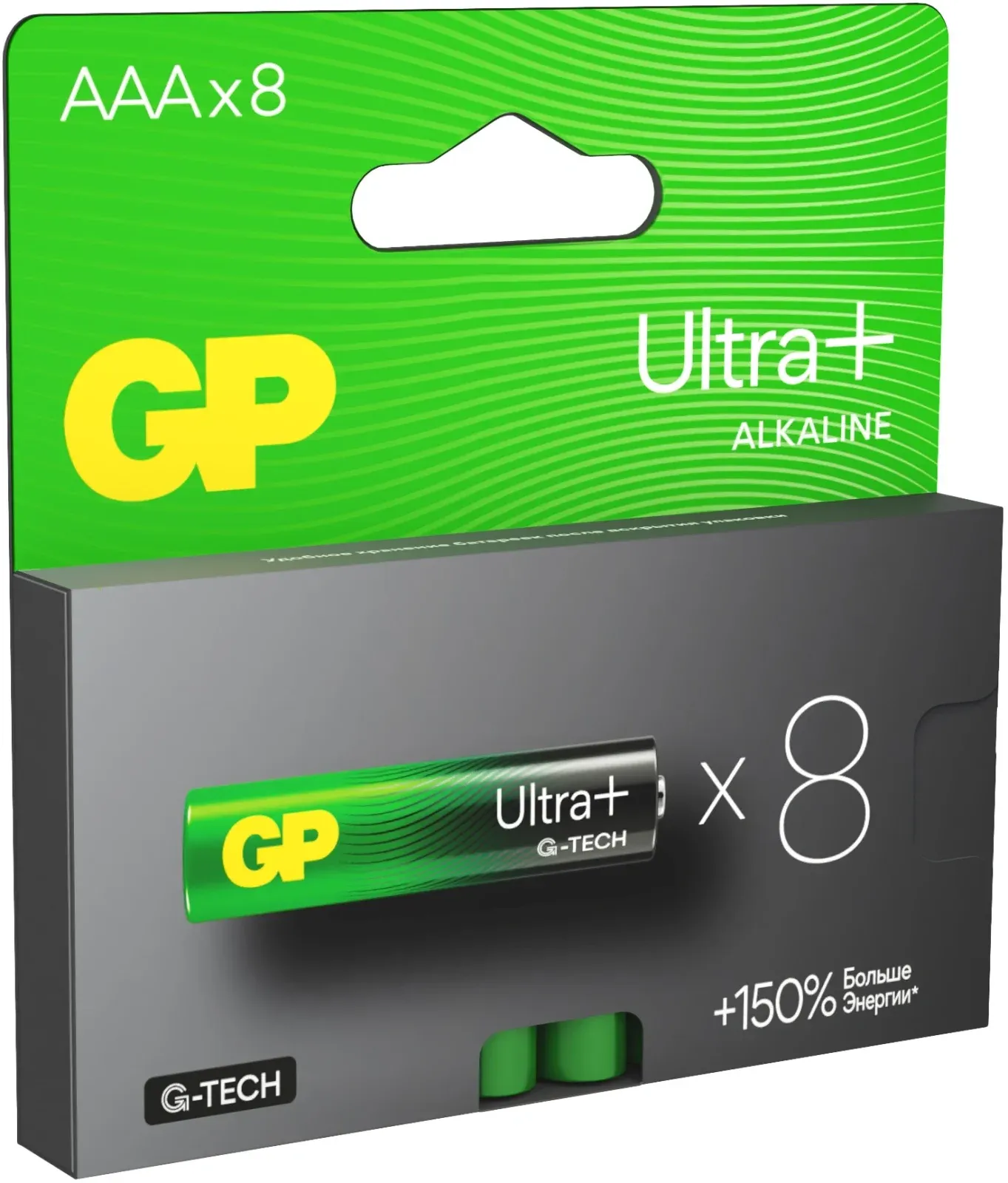 Батарея GP Ultra Plus Alkaline 24AUPA21-2CRB8 AAA 8шт блистер - фото 2