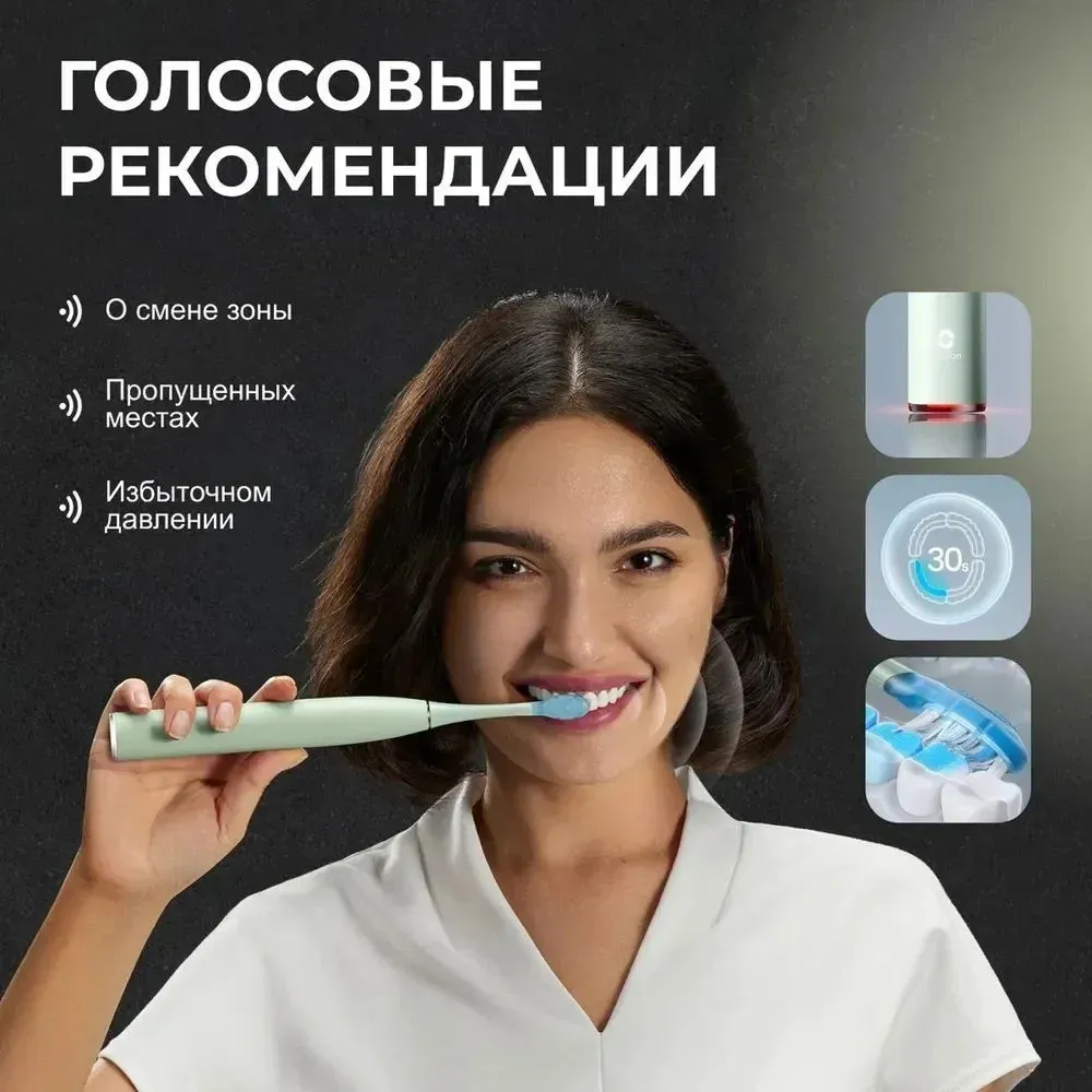 Зубная щетка электрическая Oclean X Ultra V8100 зеленый - фото 5
