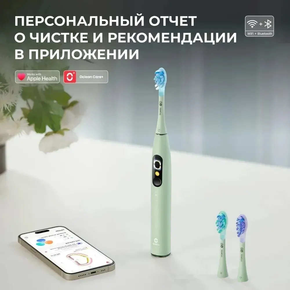 Зубная щетка электрическая Oclean X Ultra V8100 зеленый - фото 6
