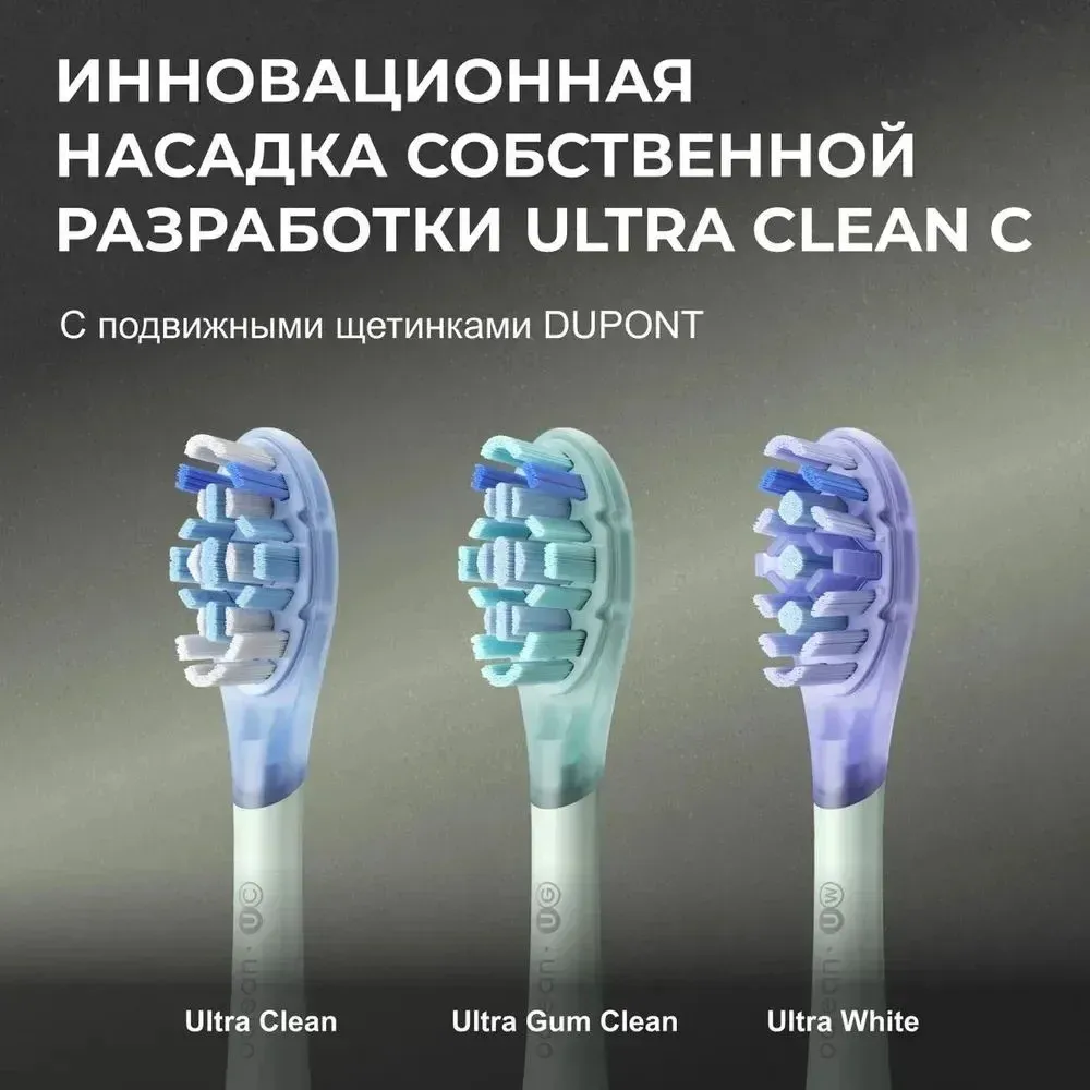 Зубная щетка электрическая Oclean X Ultra V8100 зеленый - фото 7