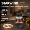 Кофеварка электрическая турка Starwind STG6054 600Вт черный/серебристый - фото 6