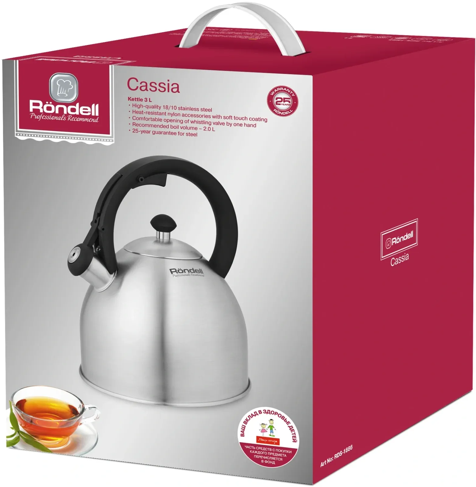 Чайник металлический Rondell Cassia RDS-1886 3.0л. стальной, 3.0 л - фото 6