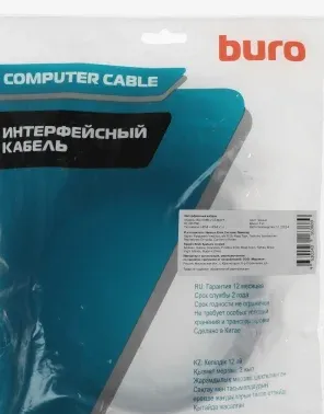 Кабель аудио-видео Buro BU-HDMI-v1.4-5M-FF HDMI m/HDMI m 5м. феррит.кольца позолоч.конт. черный - фото 7