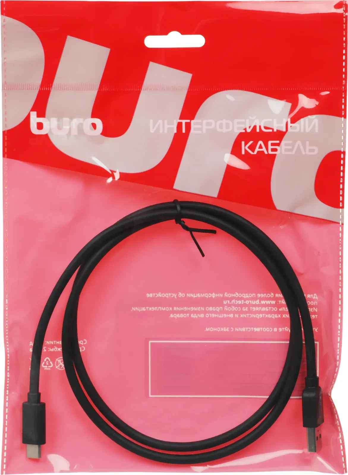 Кабель Buro BU-USB3.2-AC-1MB USB m-USB Type-C m 1м черный пакет - фото 3