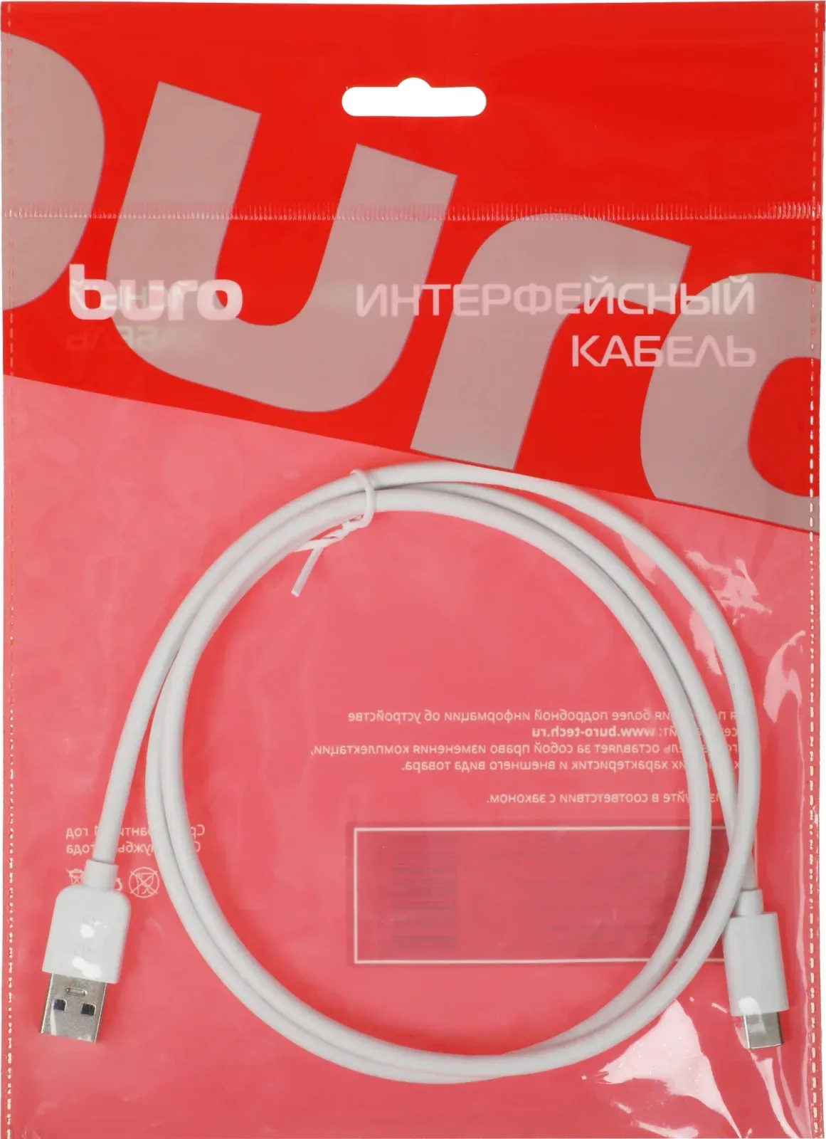 Кабель Buro BU-USB3.2-AC-1MW USB m-USB Type-C m 1м белый пакет - фото 3