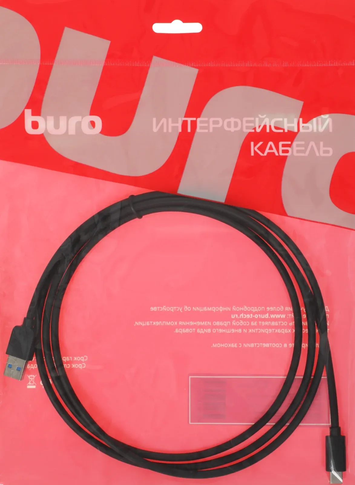 Кабель Buro BU-USB3.2-AC-1.8MB USB m-USB Type-C m 1.8м черный пакет - фото 5