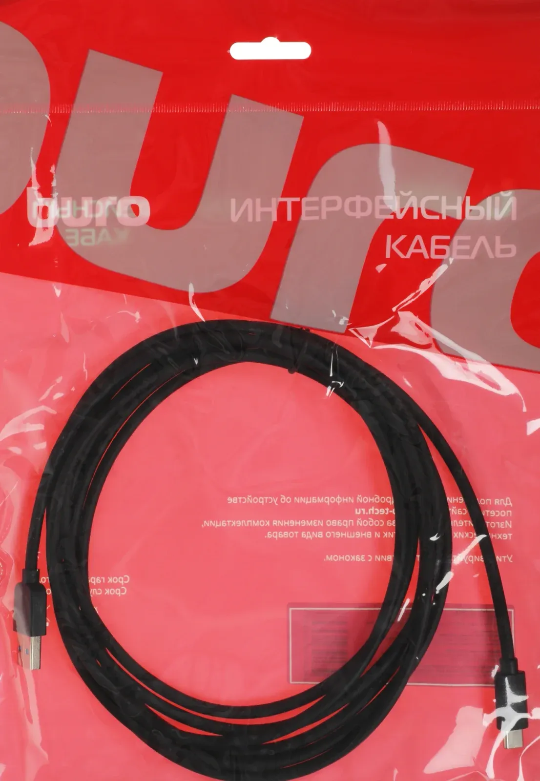 Кабель Buro BU-USB3.2-AC-3MB USB m-USB Type-C m 3м черный - фото 3