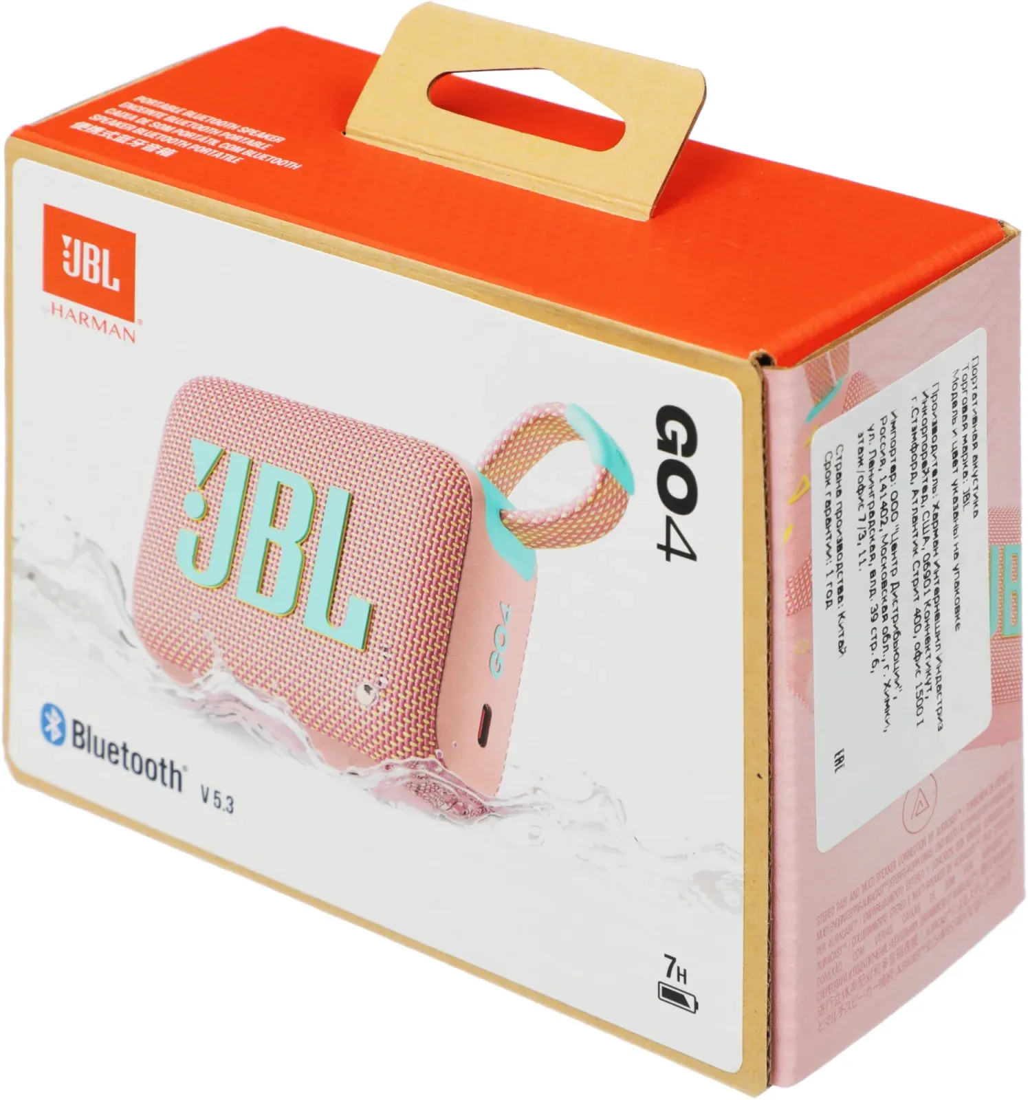 Колонка порт. JBL GO 4 розовый 4.2W 1.0 BT 850mAh JBLGO4PINK - фото 8