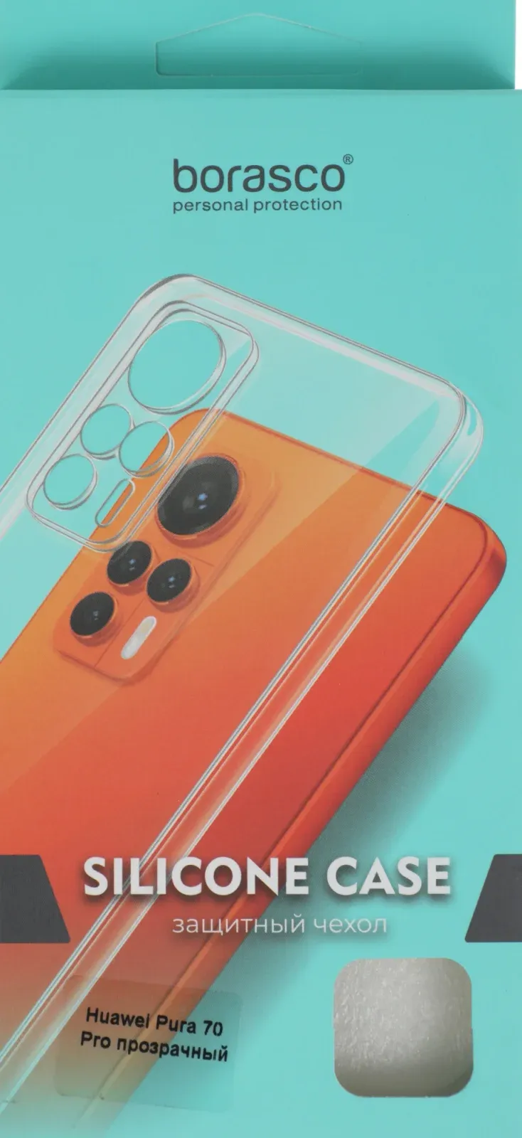 Чехол клип-кейс BoraSCO для Huawei Pura 70 Pro Silicone Case прозрачный 73651 - фото 7