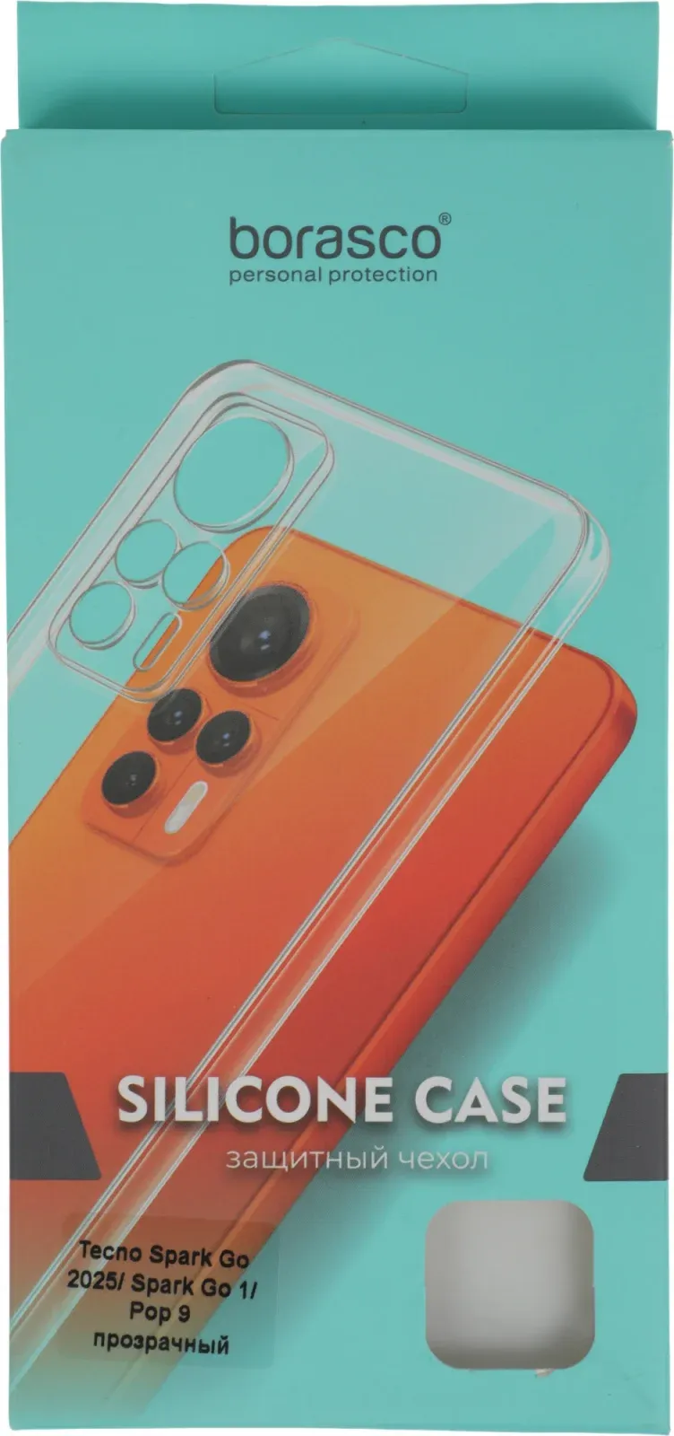 Чехол клип-кейс BoraSCO для Tecno Spark Go 2025/Go 1/Pop 9 Silicone Case прозрачный 73756 - фото 7