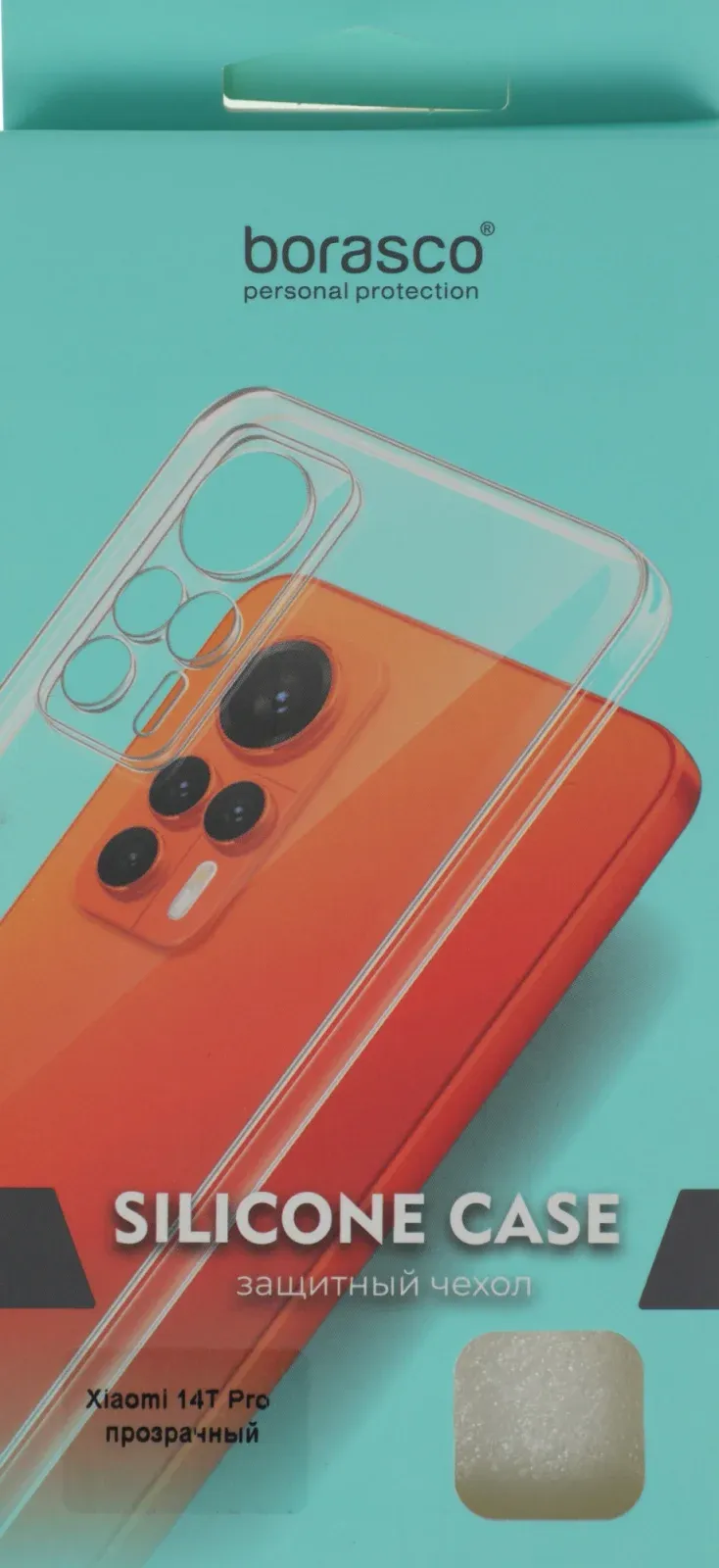 Чехол клип-кейс BoraSCO для Xiaomi 14T Pro Silicone Case прозрачный 73786 - фото 7