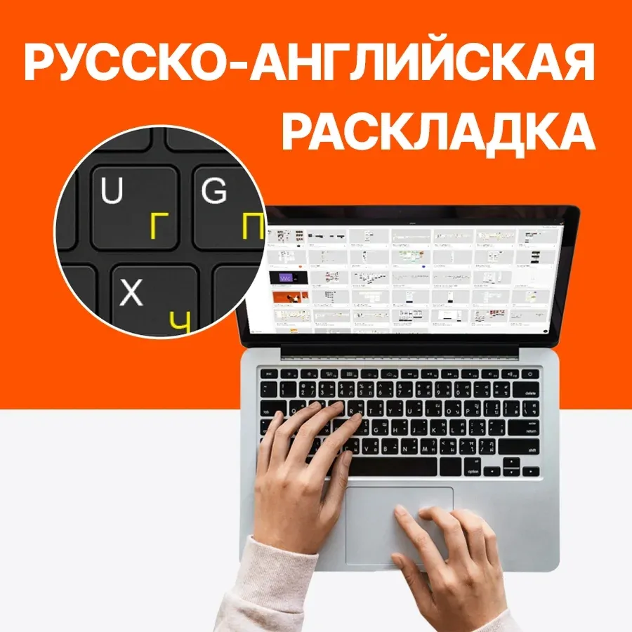 Ноутбуки IRU 14ING - фото 2