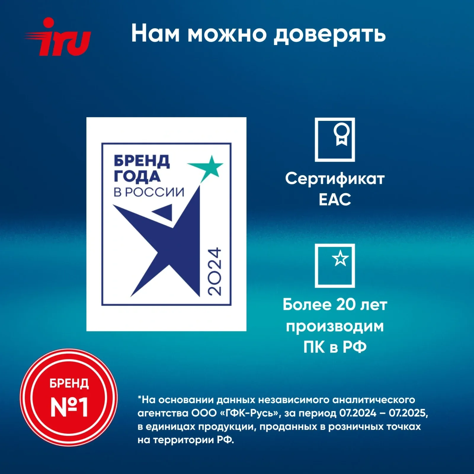 ПК IRU 310SC MT i5 12400 2.5 32Gb SSD512Gb UHDG 730 Windows 11 Pro GbitEth 200W черный 2059347 - фото 2