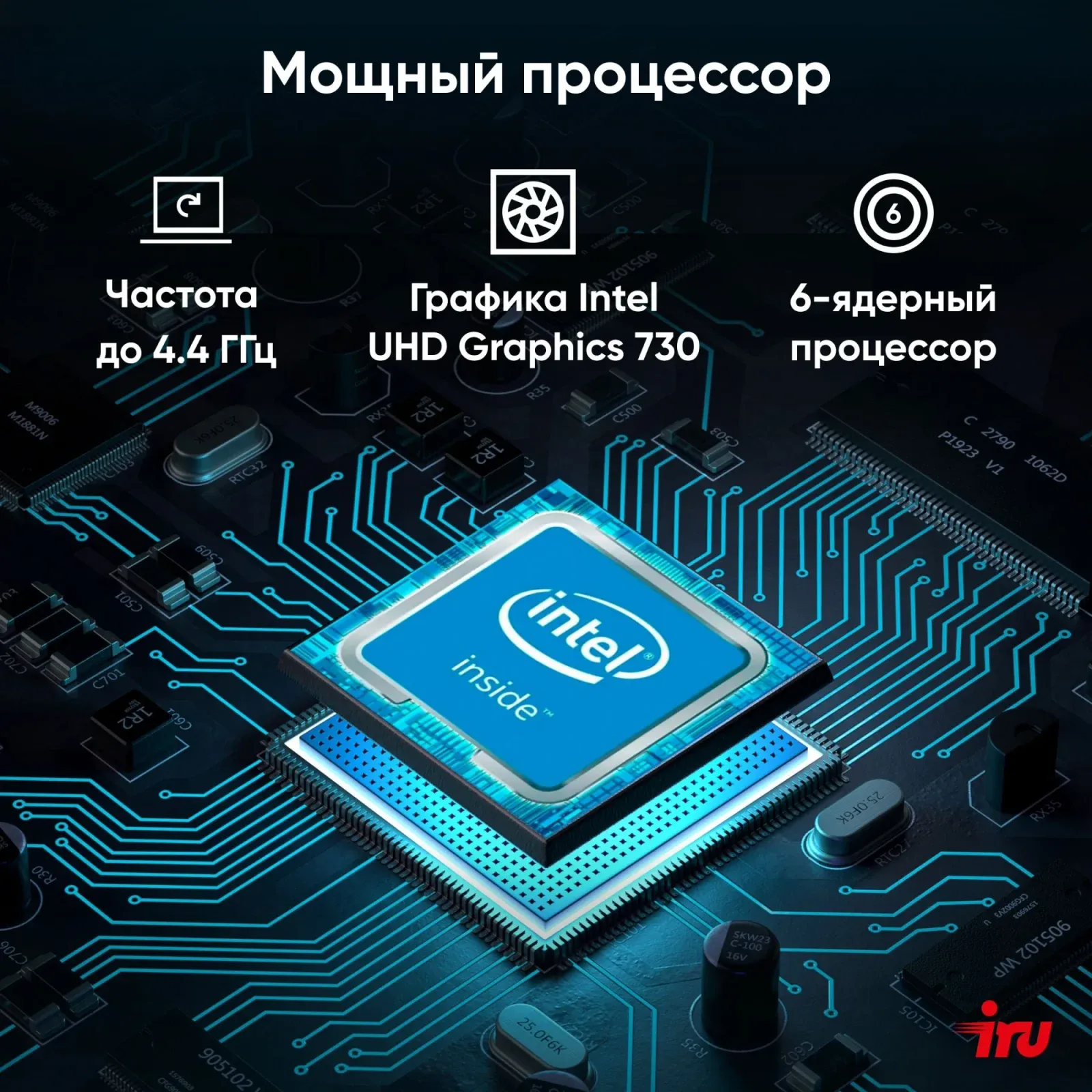 ПК IRU 310SC MT i5 12400 2.5 32Gb SSD512Gb UHDG 730 Windows 11 Pro GbitEth 200W черный 2059347 - фото 4