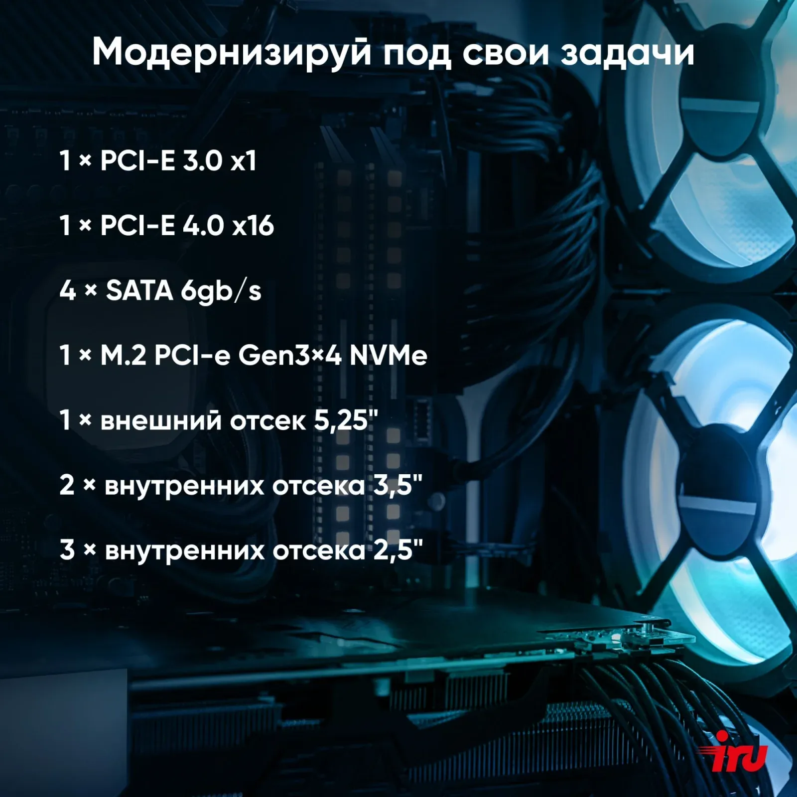 ПК IRU 310SC MT i5 12400 2.5 32Gb SSD512Gb UHDG 730 Windows 11 Pro GbitEth 200W черный 2059347 - фото 7