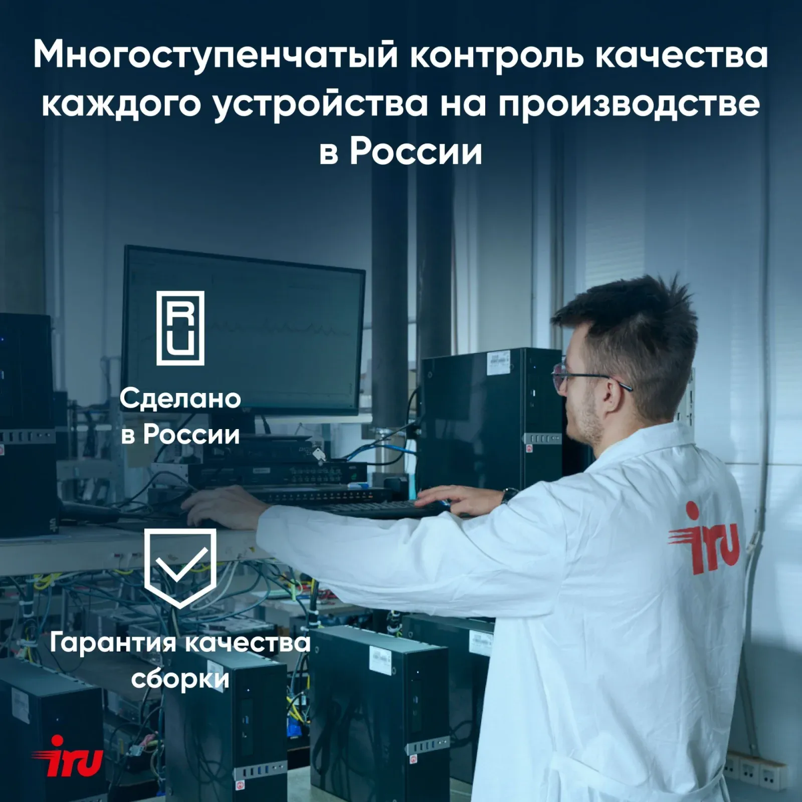 ПК IRU 310SC MT i5 12400 2.5 32Gb SSD512Gb UHDG 730 Windows 11 Pro GbitEth 200W черный 2059347 - фото 8