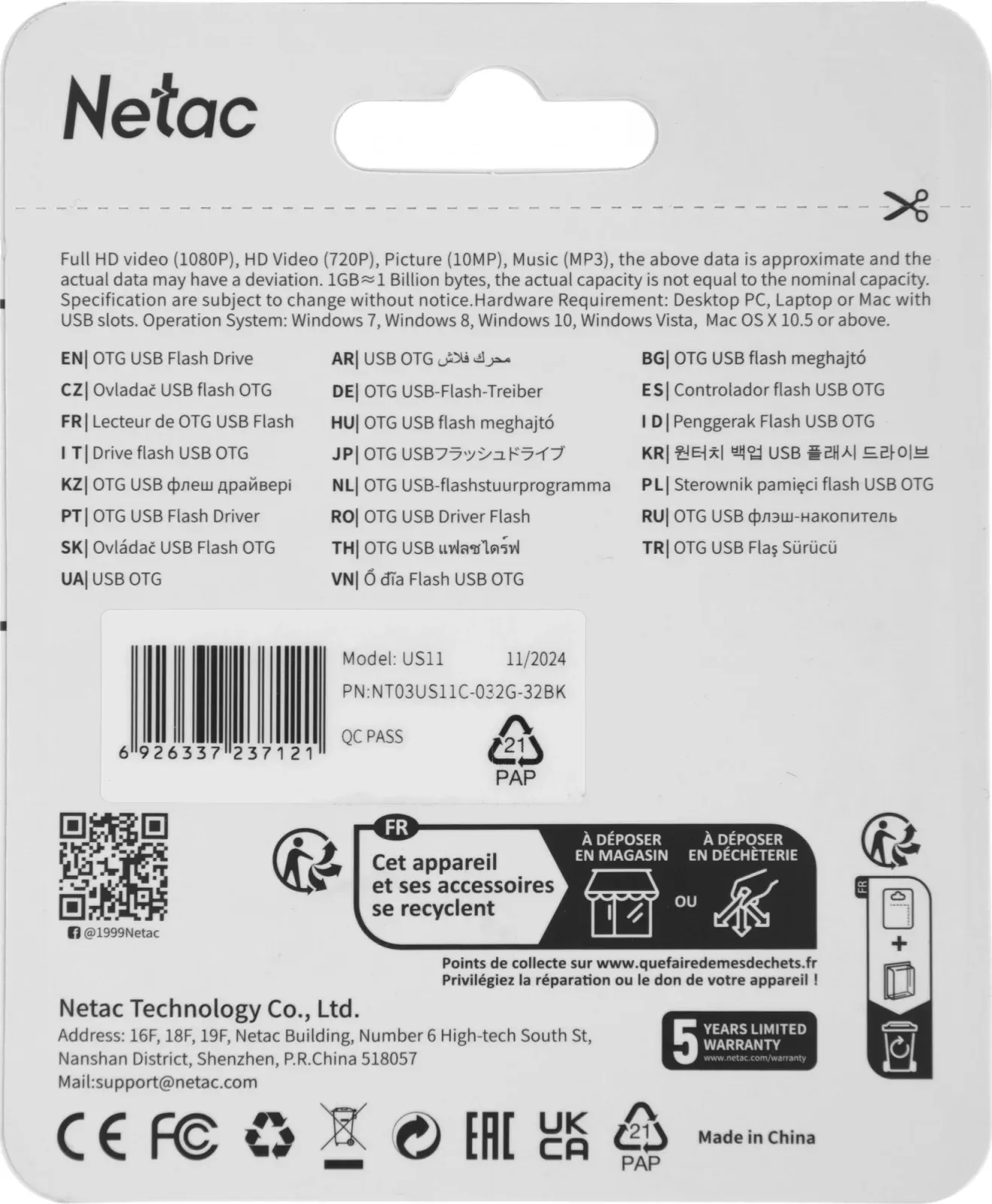 Флеш Диск Netac 32GB US11 NT03US11C-032G-32BK USB3.2 черный/серебристый, 32 ГБ - фото 4
