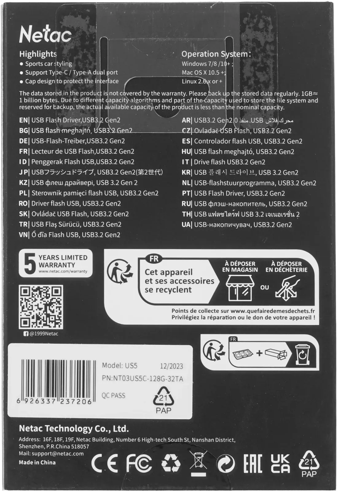 Флеш Диск Netac 128GB US5 NT03US5C-128G-32TA USB3.2 серый, 128 ГБ - фото 6