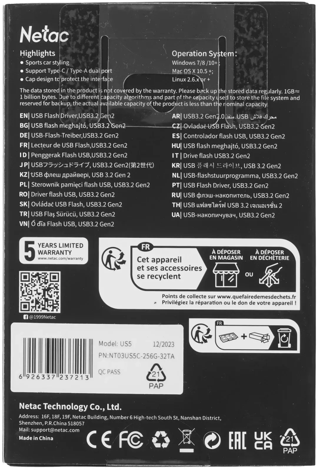 Флеш Диск Netac 256GB US5 NT03US5C-256G-32TA USB3.2 серый, 256 ГБ - фото 6