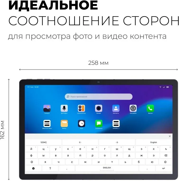 Планшетные компьютеры KVADRA TS11.02-2111-21 серый - фото 2