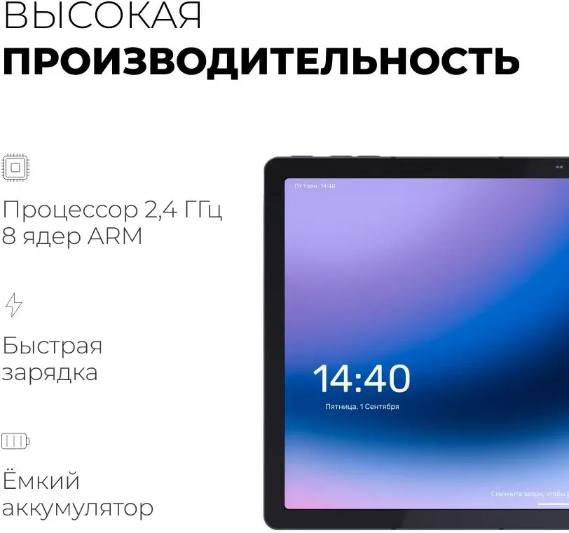Планшетные компьютеры KVADRA TS11.02-2111-21 серый - фото 3