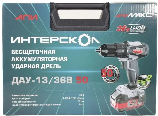 Дрель-шуруповерт Интерскол ДАУ-13/36В 50 аккум. патрон:быстрозажимной кейс в комплекте 850.2.2.70 - фото 7