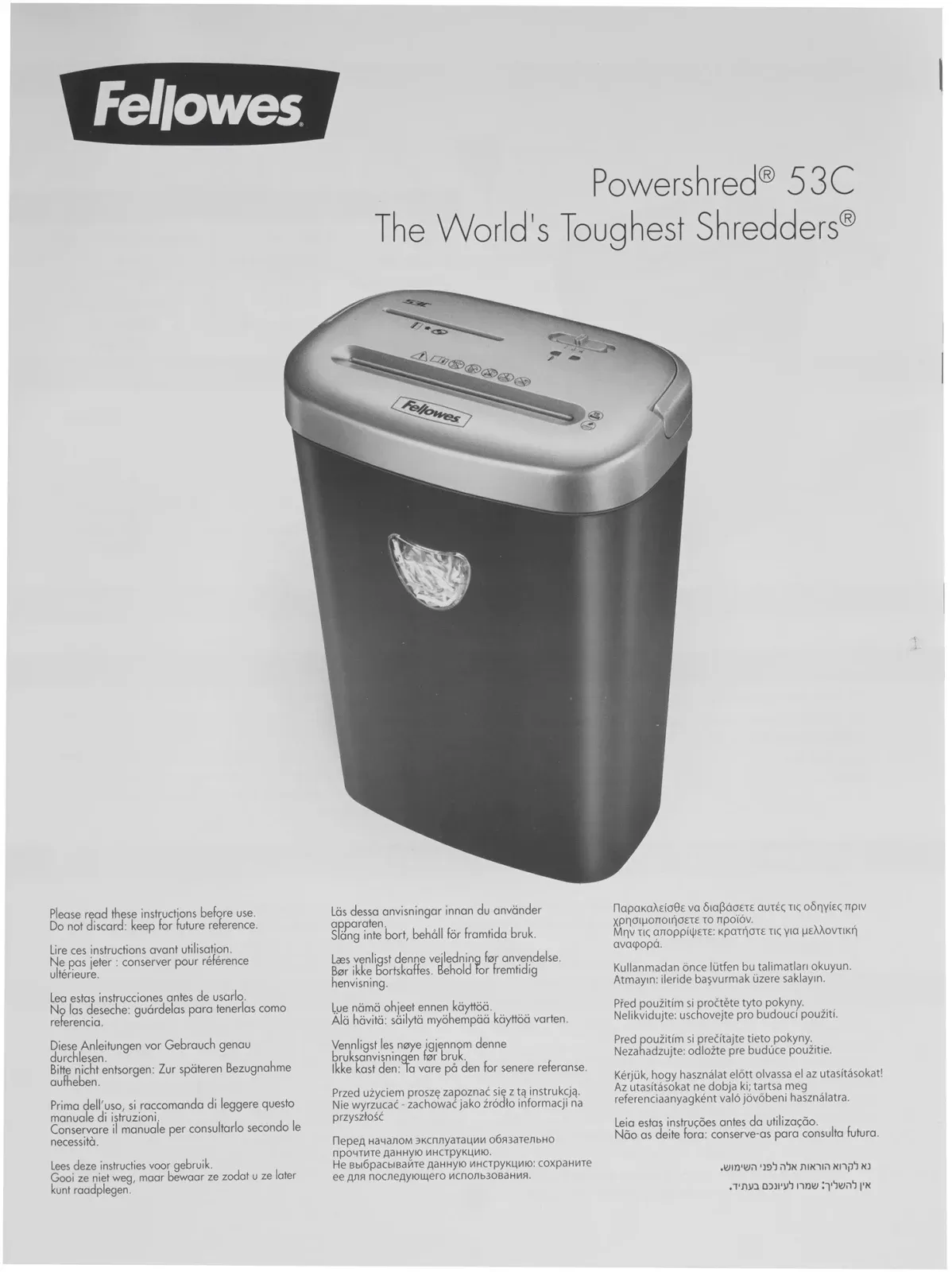 Шредер Fellowes PowerShred 53С черный/серый секр.P-4 фрагменты 10лист. 23лтр. скрепки скобы пл.карты CD - фото 7