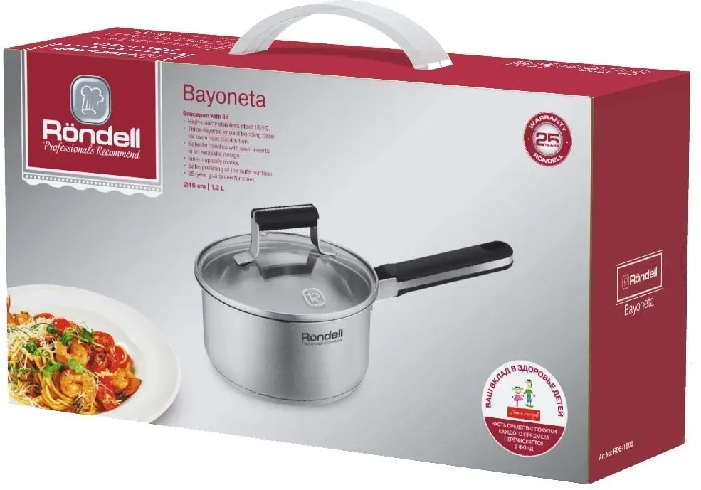 Ковш Rondell Bayoneta RDS-1806 1.3л. d=16см с крышкой стальной, 1.3 л - фото 2
