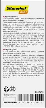 Ручка шариков. Silwerhof Daily Golden прозрачный d=0.5мм син. черн. сменный стержень линия 0.3мм резин. манжета - фото 6