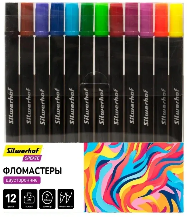 Фломастеры SILWERHOF Create - фото 1