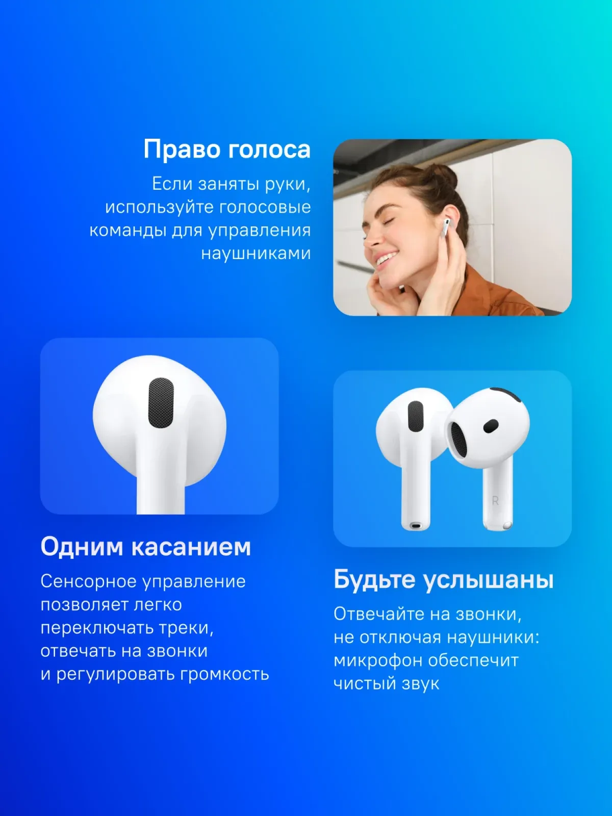 Гарнитура вкладыши Apple AirPods 4 A3050 A3053 A3058 белый беспроводные bluetooth в ушной раковине MXP63LL/A - фото 5