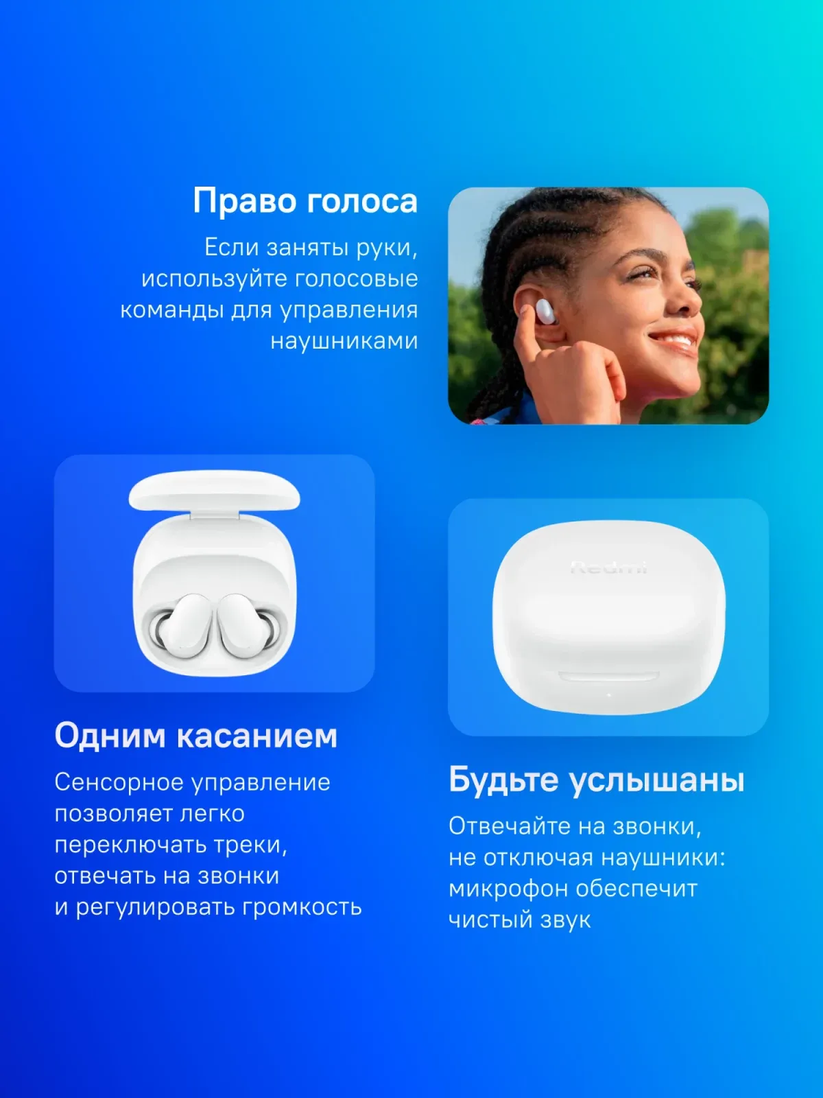 Гарнитура внутриканальные Xiaomi Redmi Buds 6 Play белый беспроводные bluetooth в ушной раковине BHR8773GL - фото 2